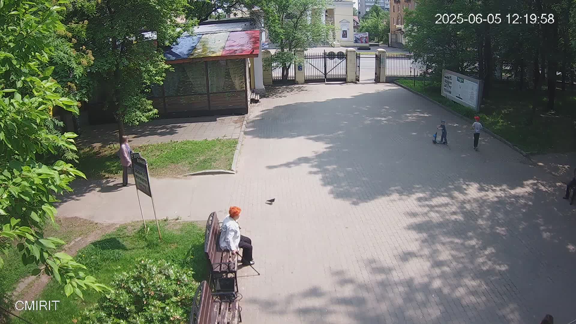 Веб-камера Комсомольский парк в Череповце